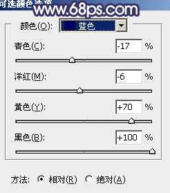 Photoshop将外景婚片打造梦幻大气的秋季暗蓝色