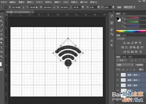 用PS制作逼真的Wifi信号图标