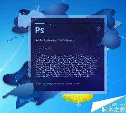 Photoshop cs6导出和载入笔刷方法介绍