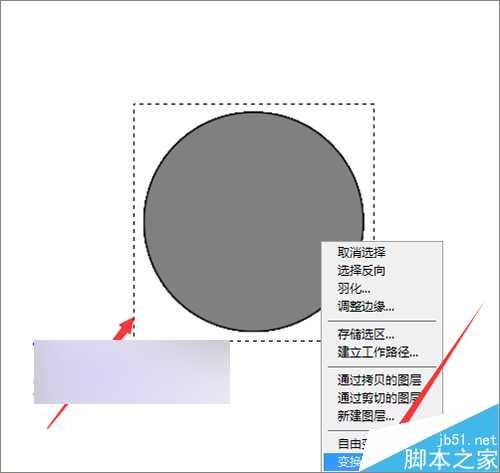 用ps制作圆形的灰度画笔并绘制炫丽的背景效果