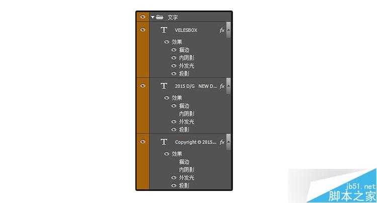 PS打造炫目漂亮发光的广告牌文字效果