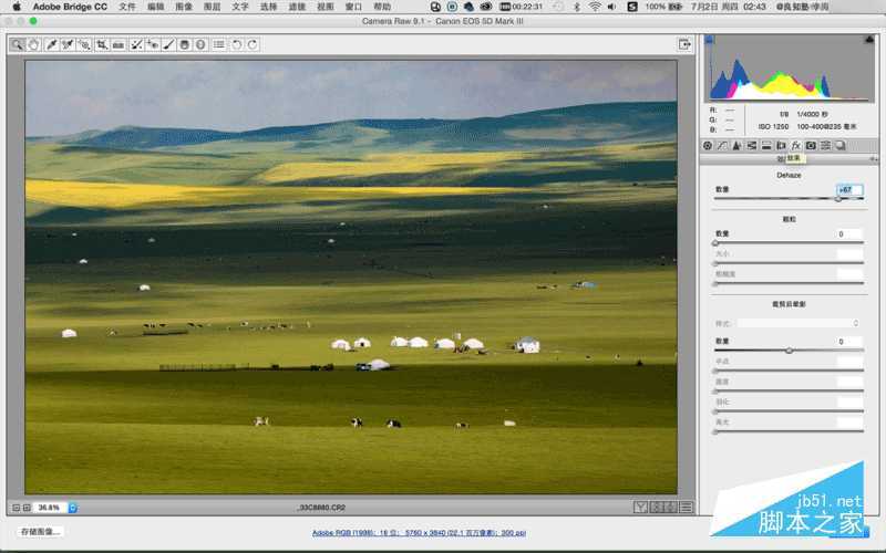 Photoshop CC 2015版三项重要摄影新功能使用分享