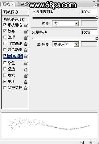 Photoshop设计制作绚丽的放射粒子双十一文字