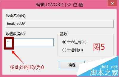 psCS6不能将图片拖入打开该怎么解决?