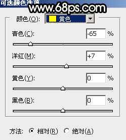 Photoshop调出暗调暖色霞光园林中情侣图片