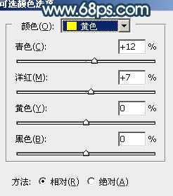 Photoshop调制出暗蓝秋季色树林人物图片