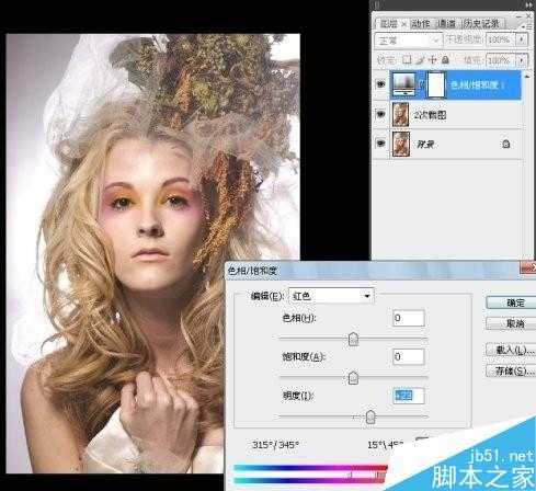 Photoshop对人物杂志像后期调出冷艳效果