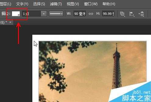 photoshop简单制作一张明信片