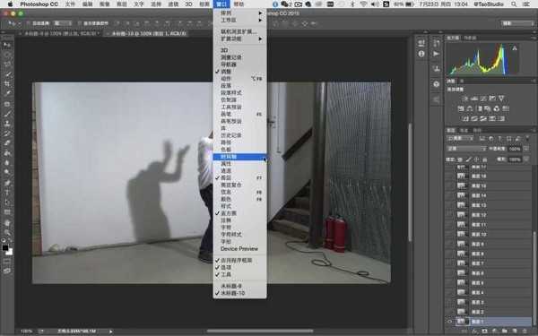 用Photoshop制作动态照片Cinemagraph教程 如何制作Cinemagraph动态照片