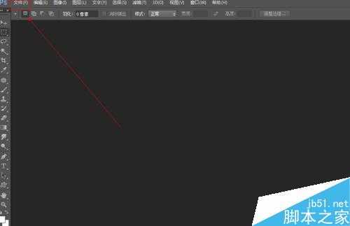 photoshop修补、修复工具使用方法介绍