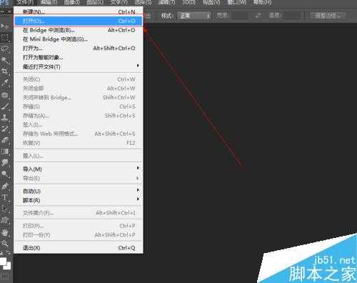 photoshop修补、修复工具使用方法介绍