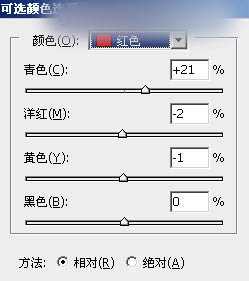 Photoshop为铁轨上的人物加上秋季淡冷色效果教程