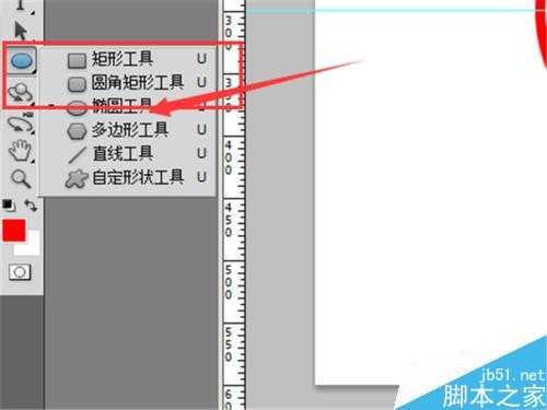 利用ps简单制作个性圆形印章