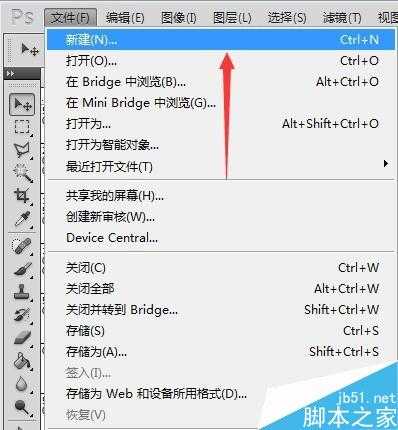 ps制作简单的动态闪字效果图