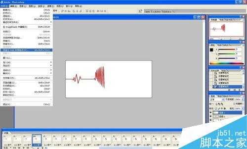 用ps简单制作心电图gif动图效果图