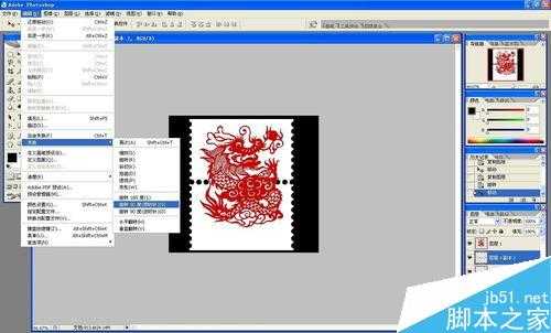 用photoshop制作一张龙年邮票