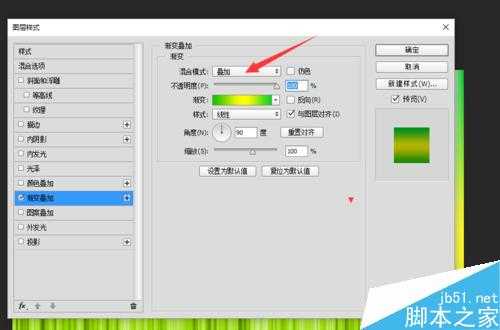 PS滤镜简单制作炫酷的线条效果