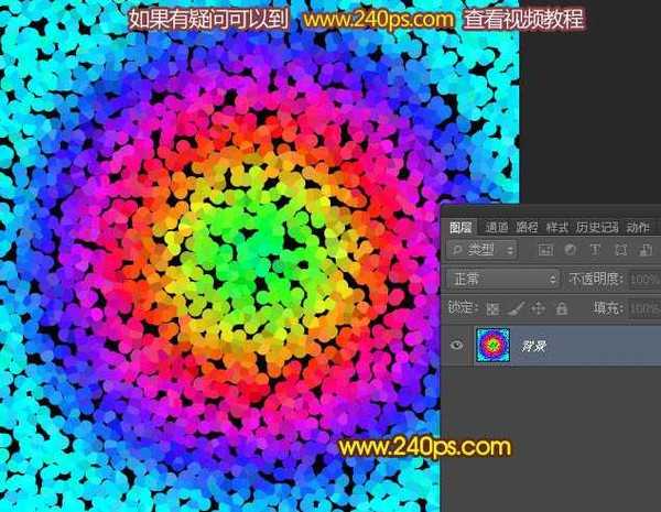 PS怎么制作烟花?PS利用滤镜制作漂亮绚丽的烟花