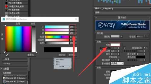 PS结合3DSMax制作逼真的地板材质