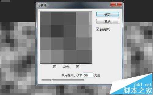 ps怎么利用滤镜制作高科技立体电路效果图?