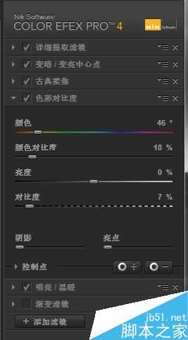 PS打造冷暖高对比色调的电影特效照片