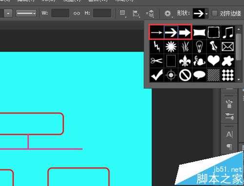 PS怎么制作简单的带箭头的框架图流程图?