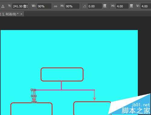 PS怎么制作简单的带箭头的框架图流程图?