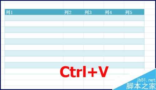 在PS中怎么绘制表格?PS绘制表格方法介绍