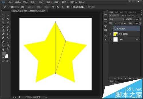 ps CS6怎么绘制两种颜色的立体五角星?