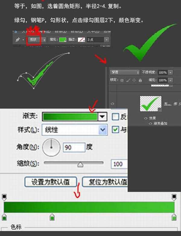 PS临摹DRIBBBLE大神的一个简单的质感图标