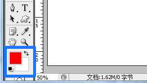 如何用ps填充选区颜色?