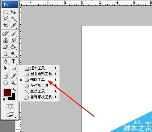 PS制作文字绕着圈自动展示效果