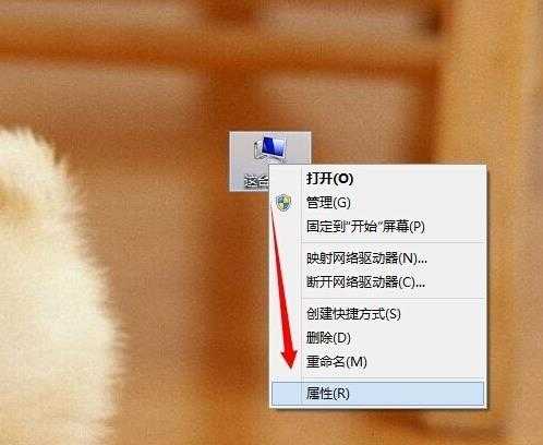 PS cs6替换amtlib.dll文件失败该怎么办?