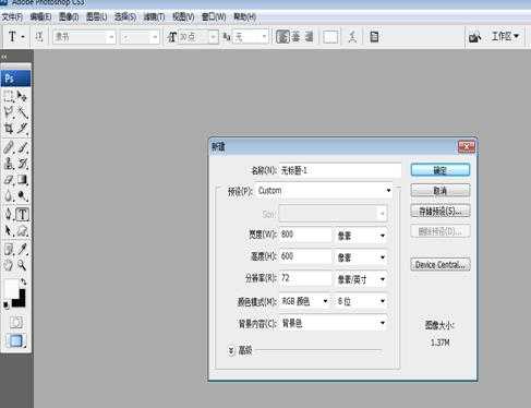 ps怎能通过滤镜制作炫酷的线条图形?