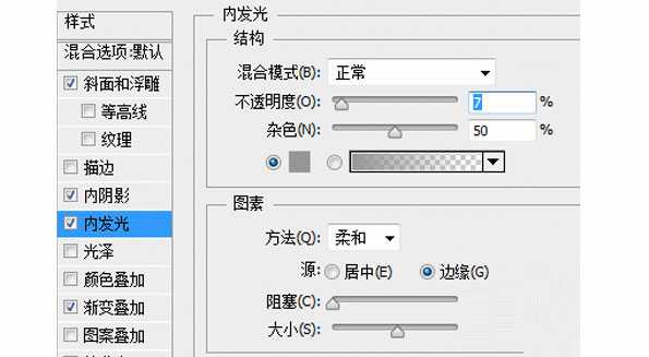 PS绘制拟物风格的木纹日历图标