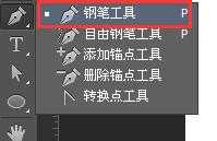 PS怎么给钢笔路径描边?