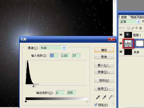 ps怎么制作一个漂亮的星空效果背景图?