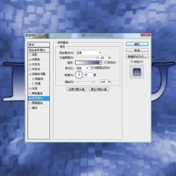 photoshop制作漂亮可爱的圆润立体文字