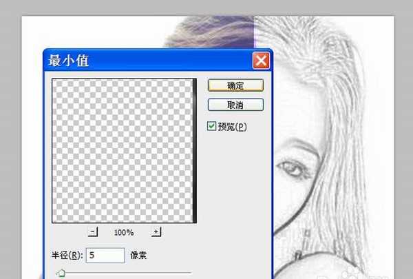 ps怎么给照片制作半素描效果?