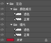 ps怎么给文字制作华丽的背景?