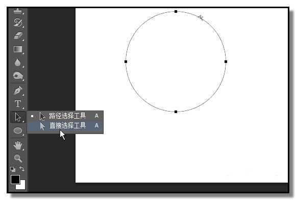 PS怎么使用路径形状制作特殊的火箭图形?