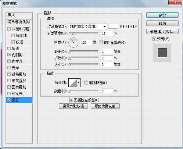 ps制作一个多彩层叠溢出效果文字教程