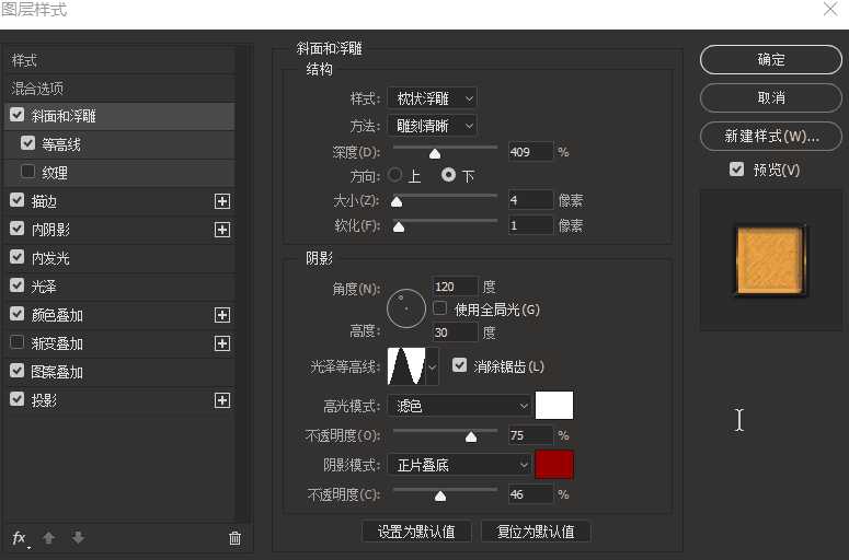 ps怎么合成神奇女侠主题风格的电影海报?