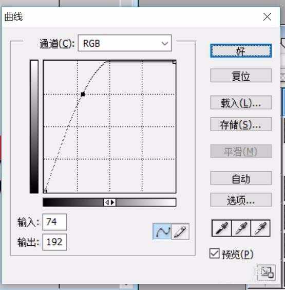 PS怎么制作折叠纸片效果的文字?