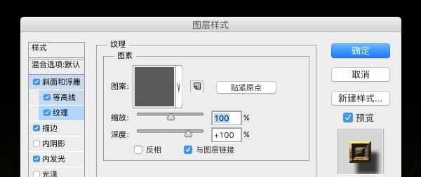 ps怎么制作哥特风艺术的黄金字体效果?