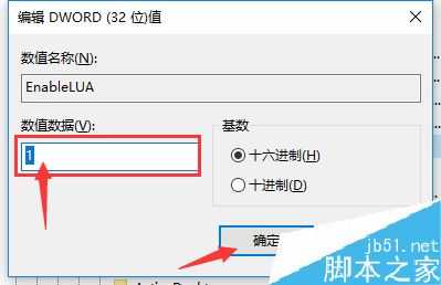 PS不能拖拽打开图片怎么办？ps拖拽打不开图片的解决方法