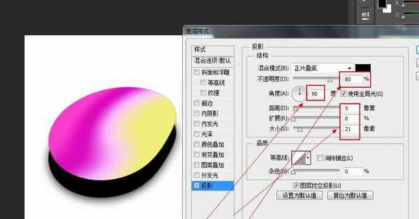 ps怎么设计一款高大上的渐变海报?