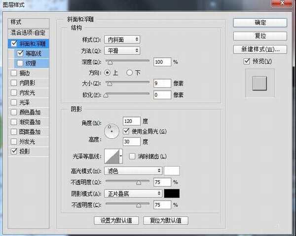 ps怎么给树叶添加毛毛雨点效果?