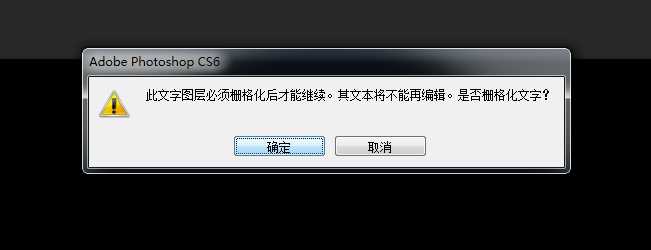 ps怎么设计网格斑点文字效果?