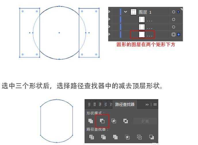 ps结合ai设计一款逼真的插头图形?